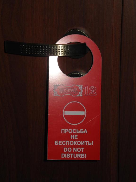 Hotel 12 Charków Zewnętrze zdjęcie